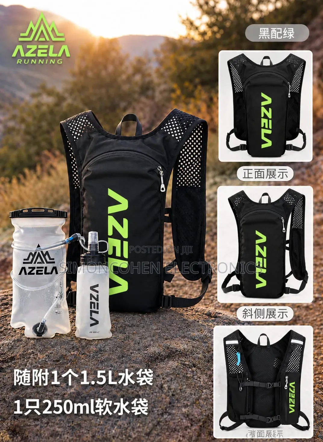 Azela Running Lightweight Hydration Vest With 1.5L Bladder