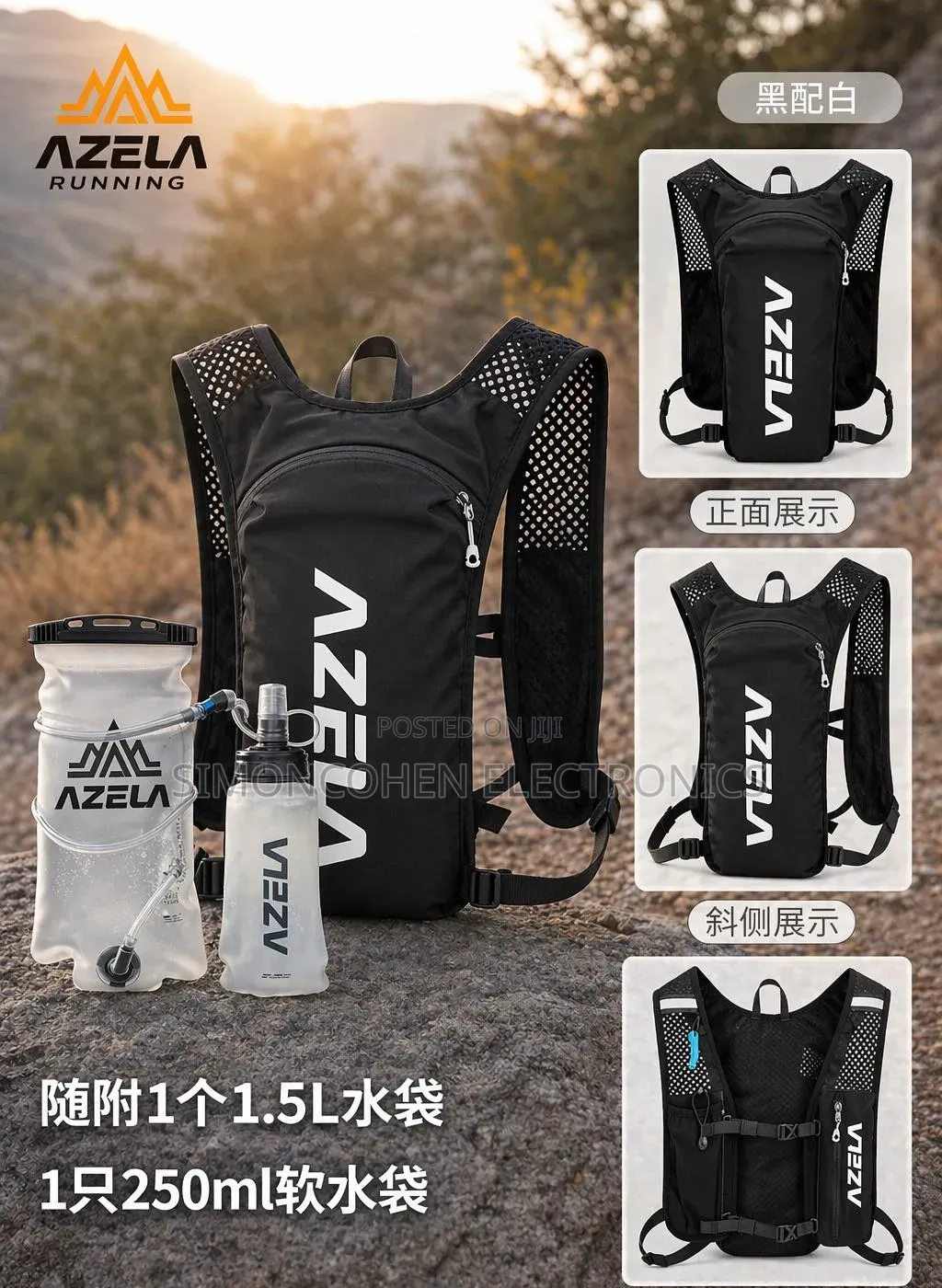 Azela Running Lightweight Hydration Vest With 1.5L Bladder