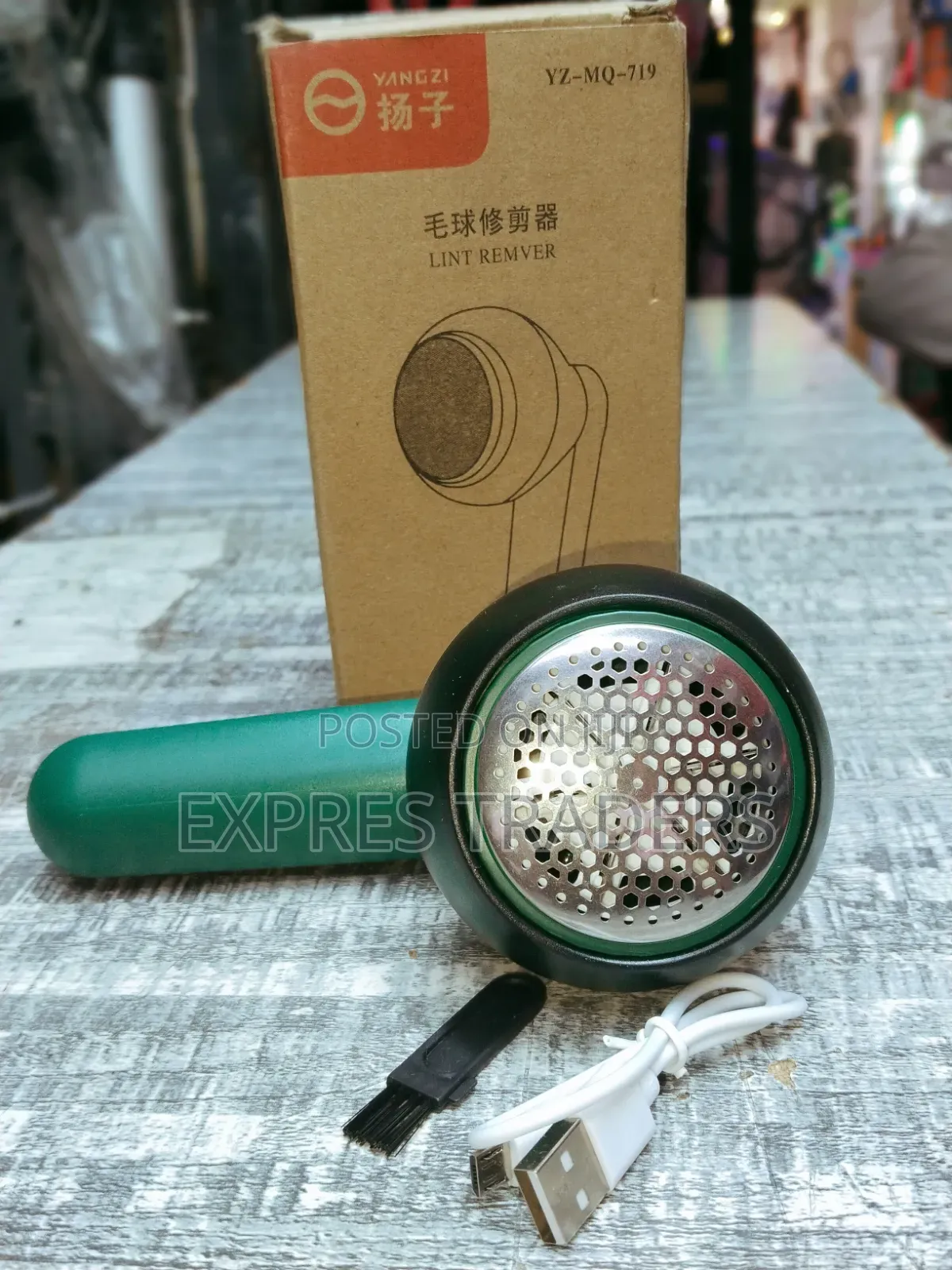 Rechargeable Lint Remover