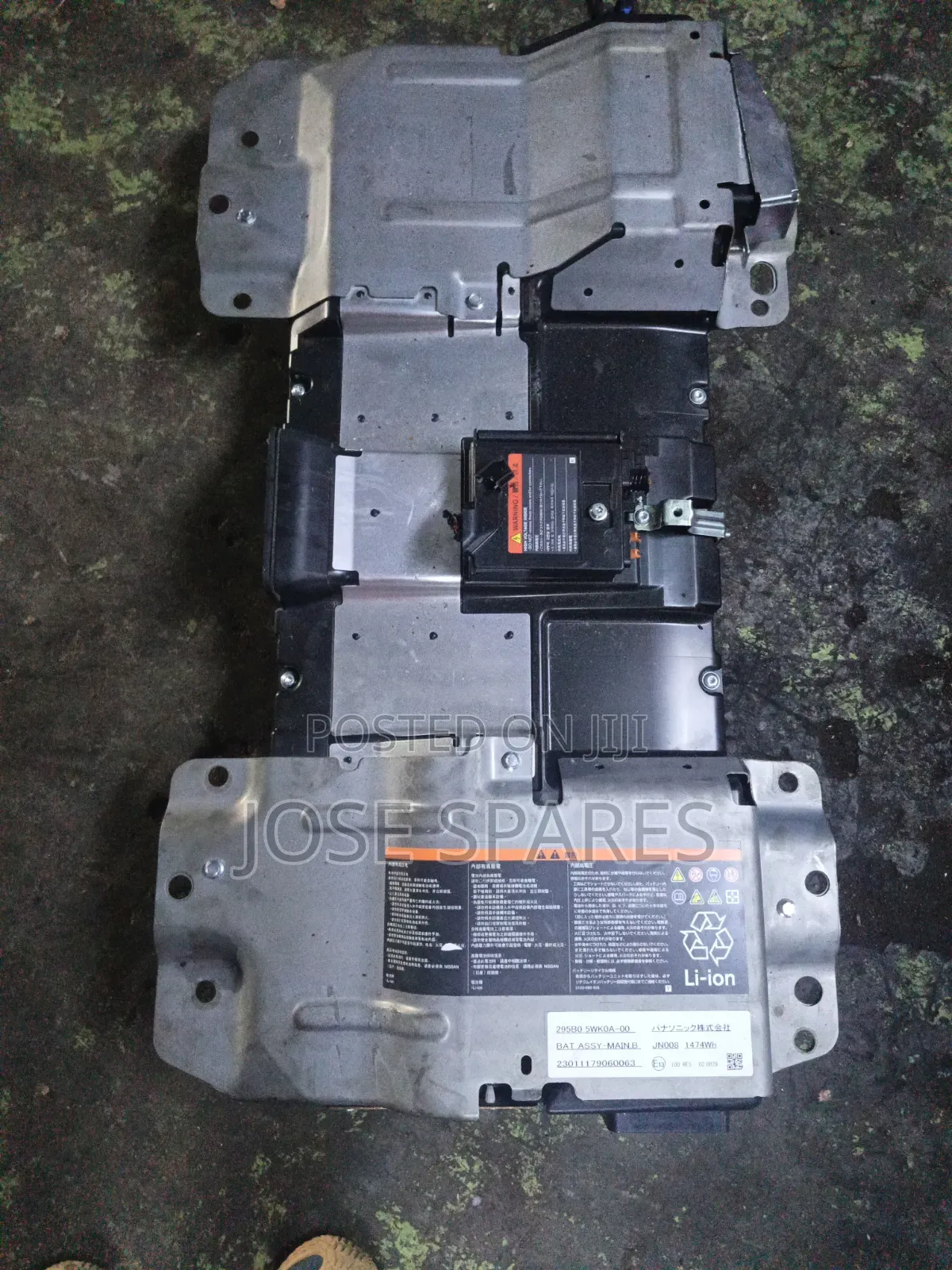 Hybrid Battery Note E-Power