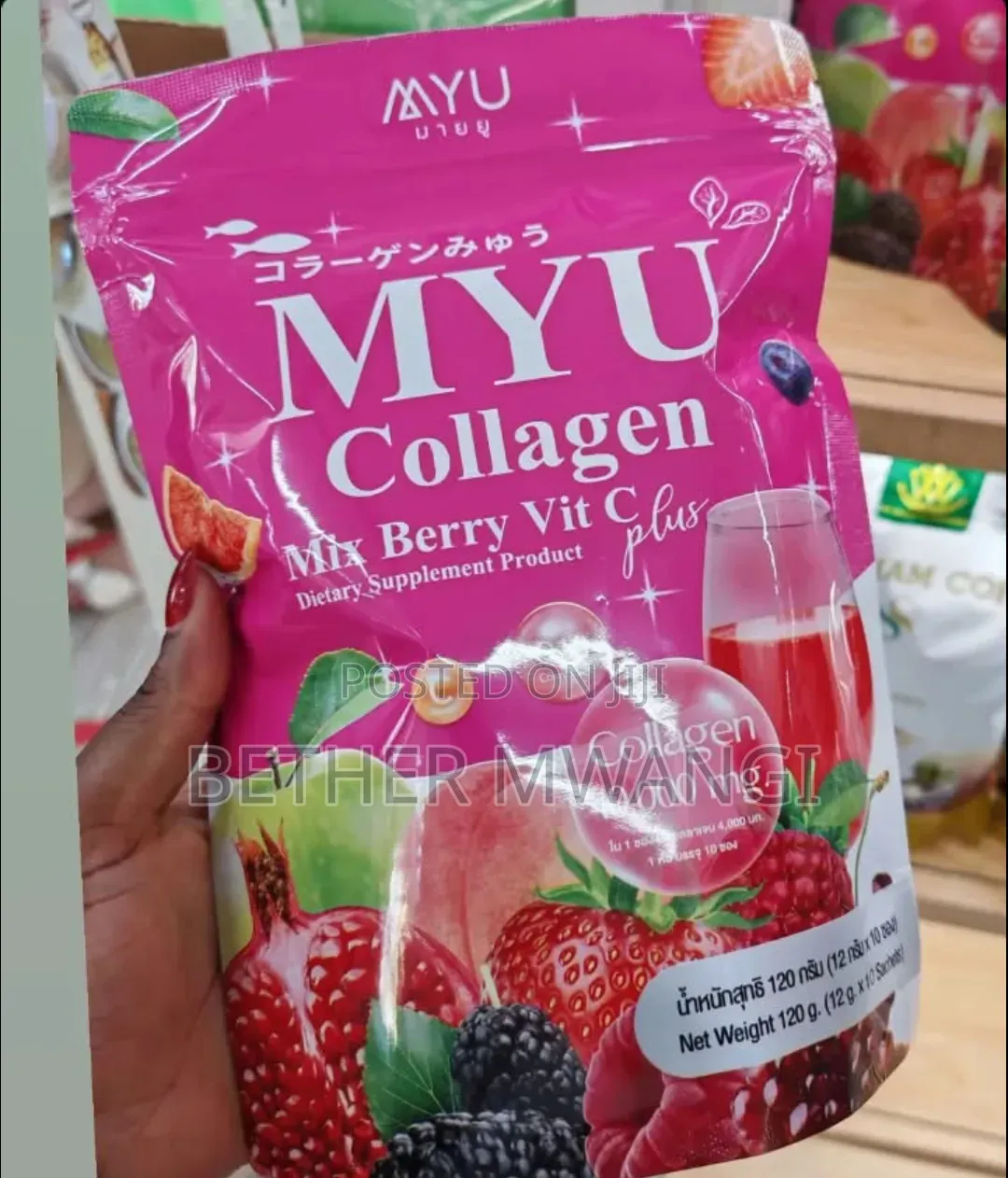 MYU Collagen Mix Berry Vit C Plus Powder
