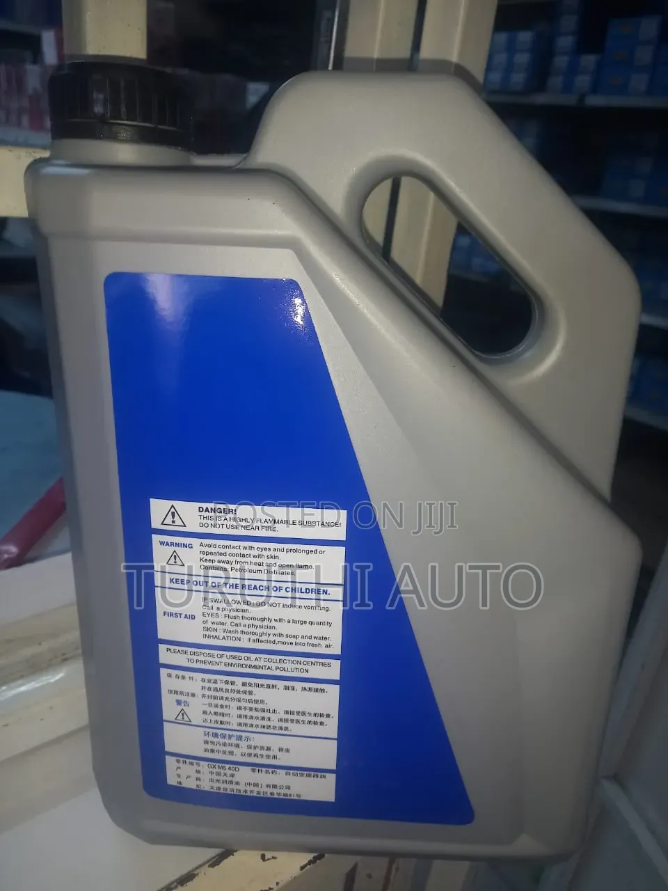 Mazda Atf MV Gearbox Oil