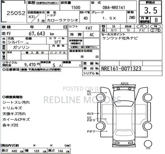 Toyota Axio 1.5 G 2WD 2019 Silver