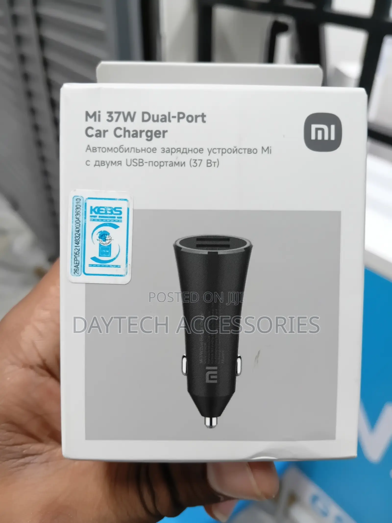 The Xiaomi Mi 37W Dual-Port Car Charger.