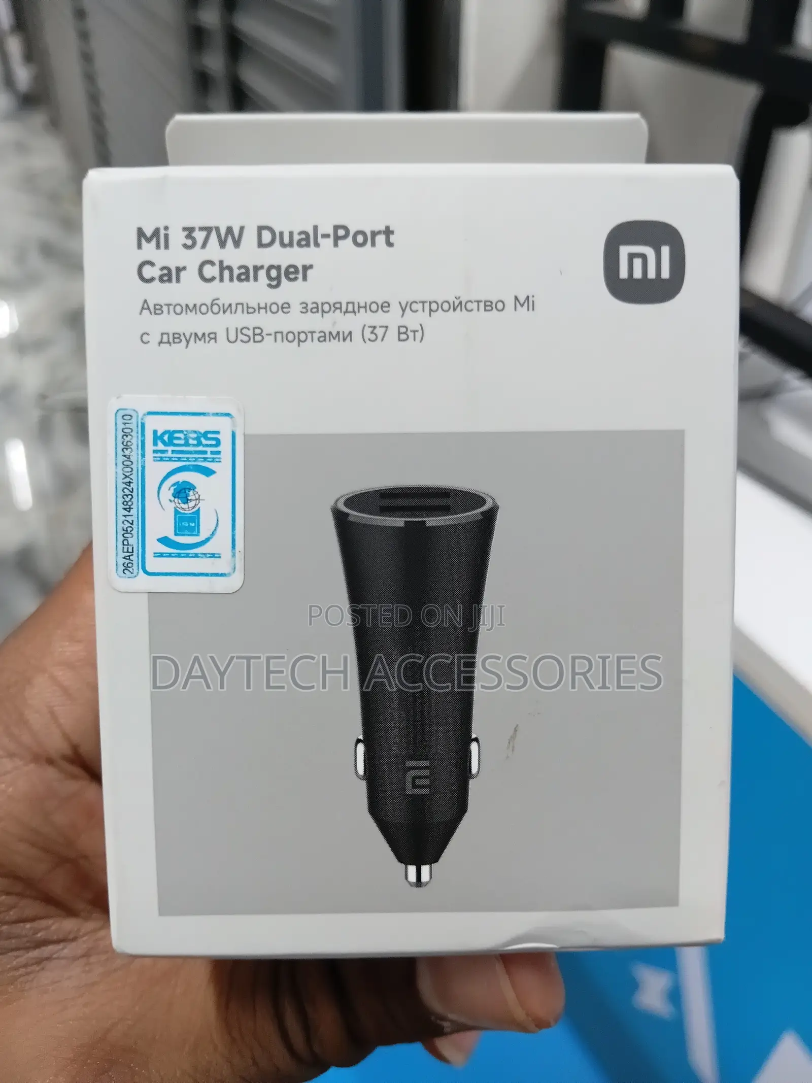 The Xiaomi Mi 37W Dual-Port Car Charger.