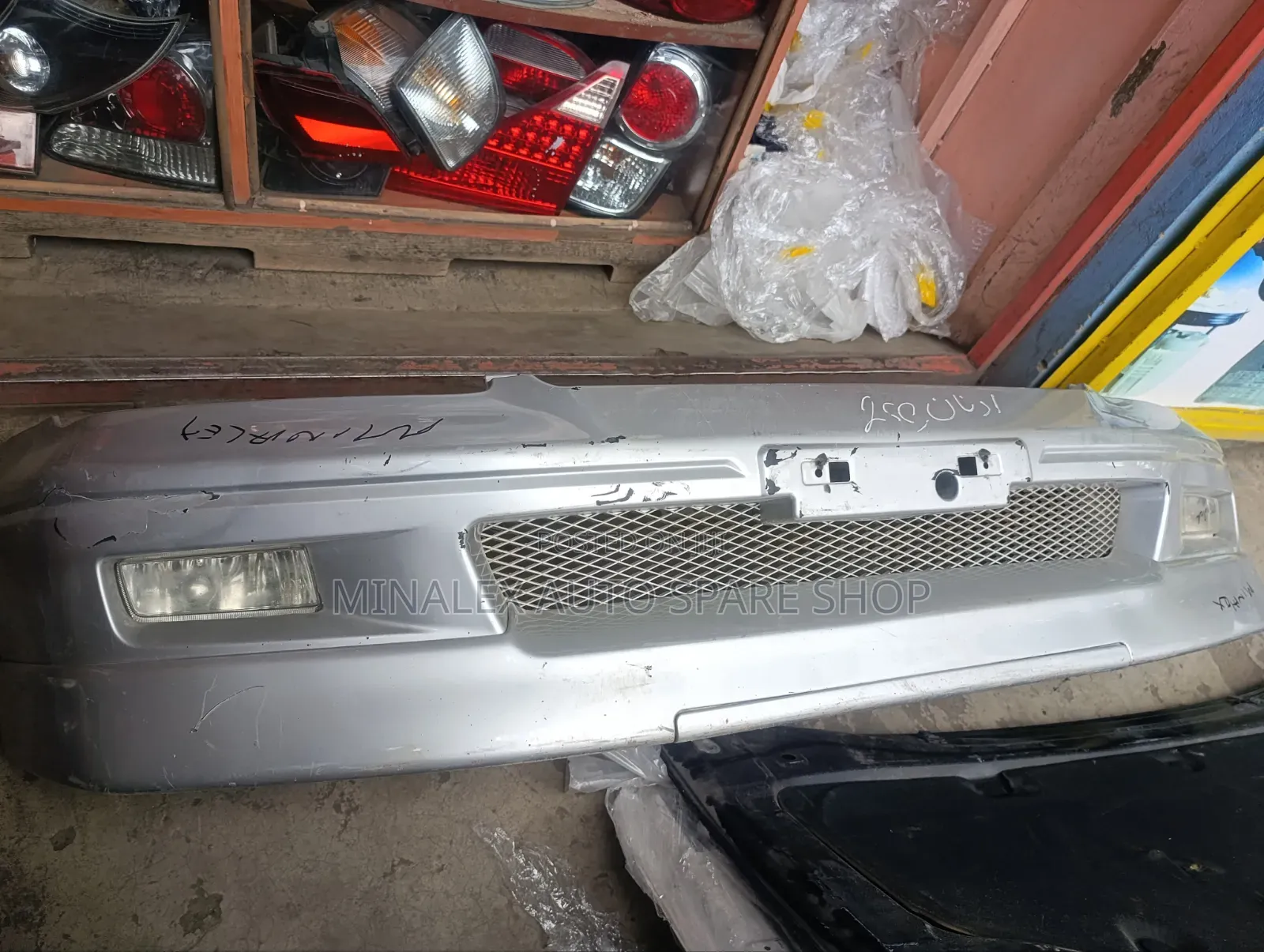 Toyota Vista Front Bumper Complete With Foglights