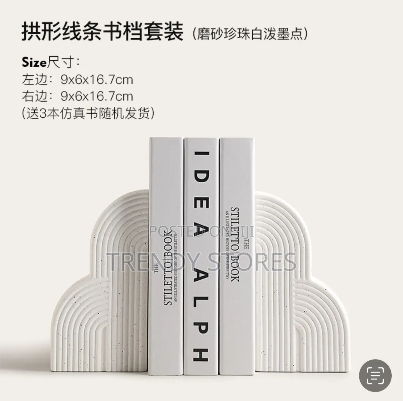 Decorative Bookend