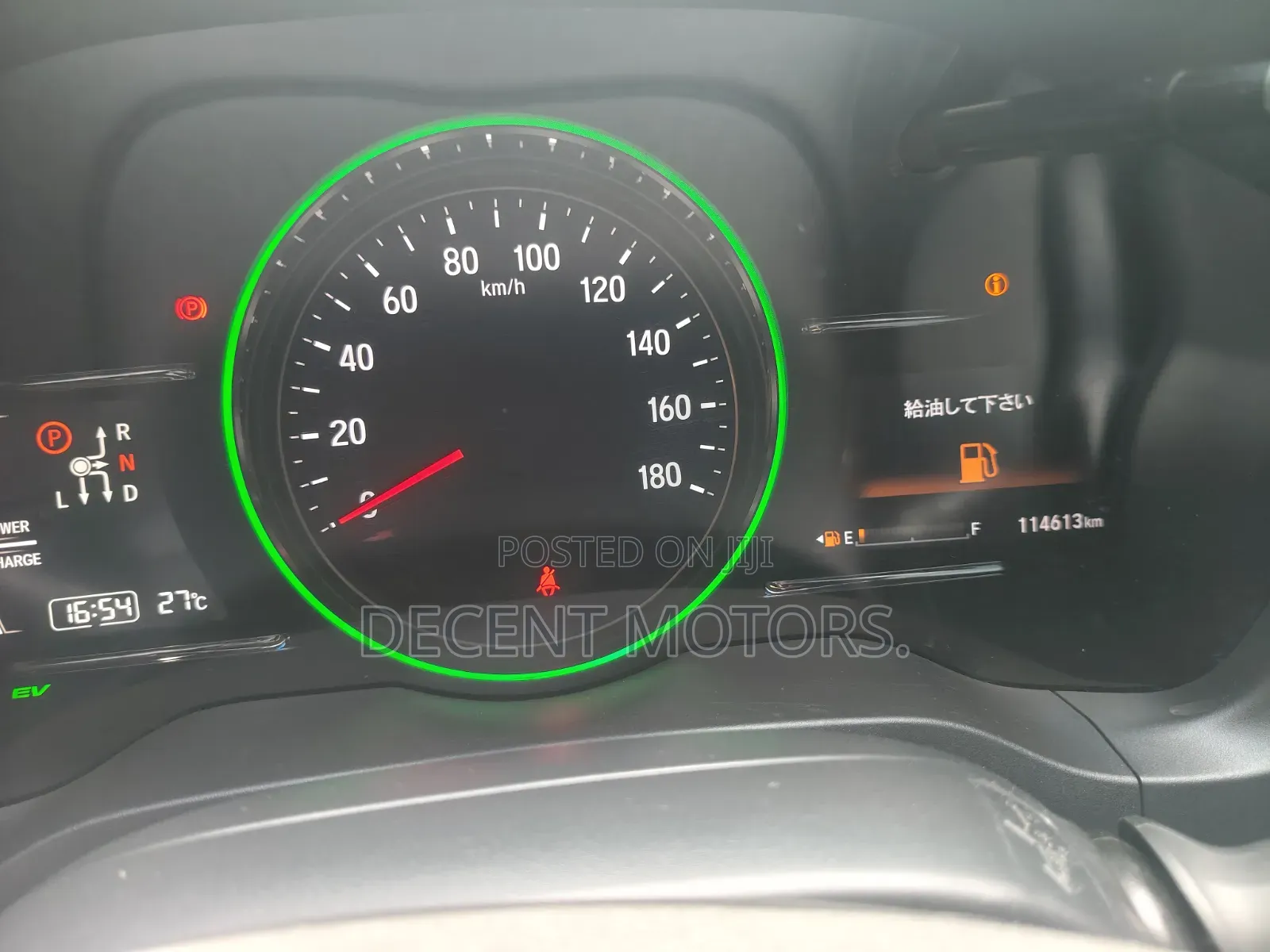 Honda Vezel 2017 Red