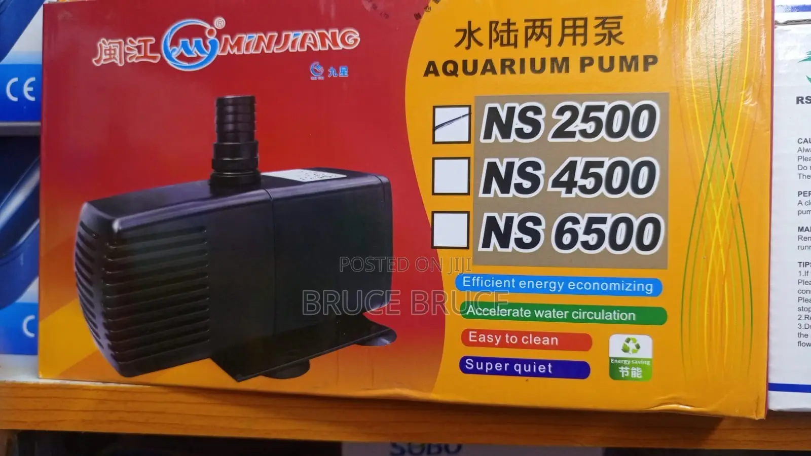 Fish Pond Pump
