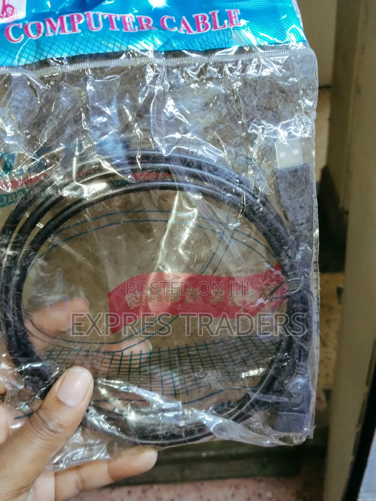 USB to USB Computer Cable