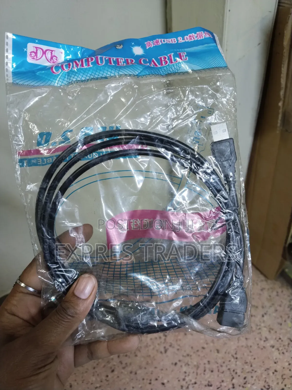 USB to USB Computer Cable
