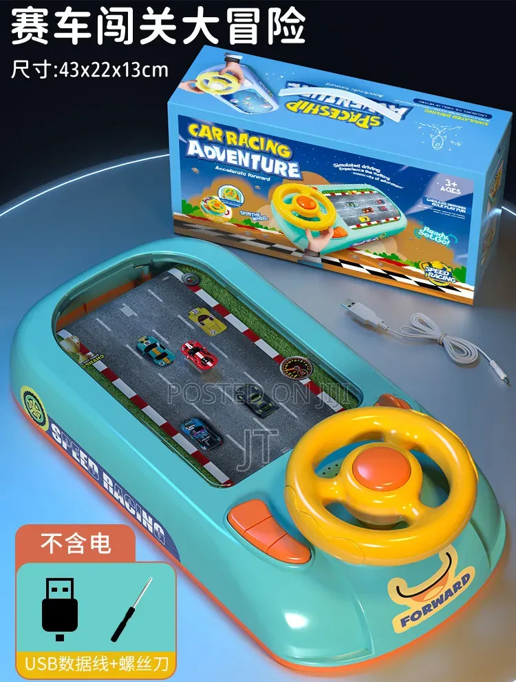 Kids Car Racing Adventure Toy