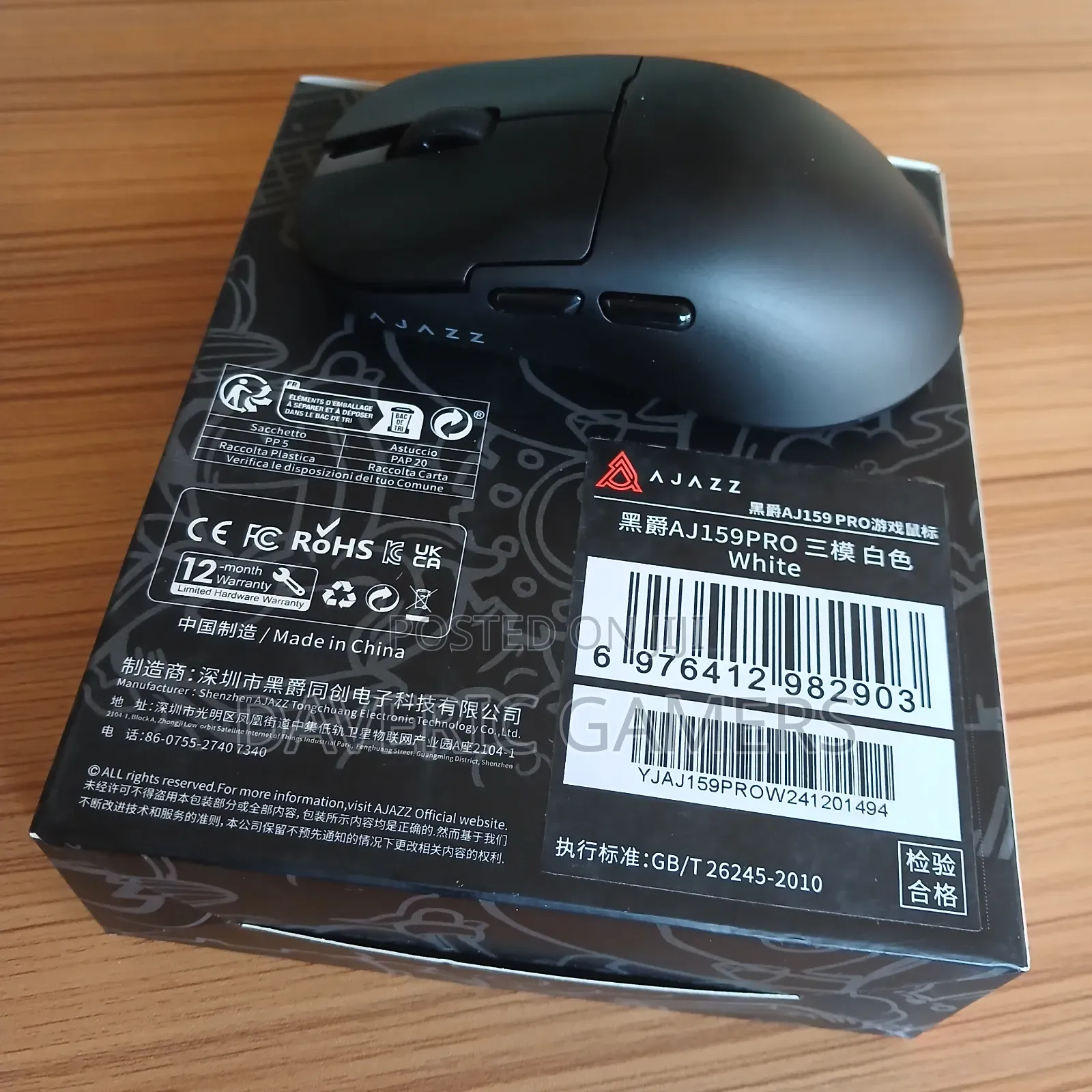 Ajazz AJ159 Pro