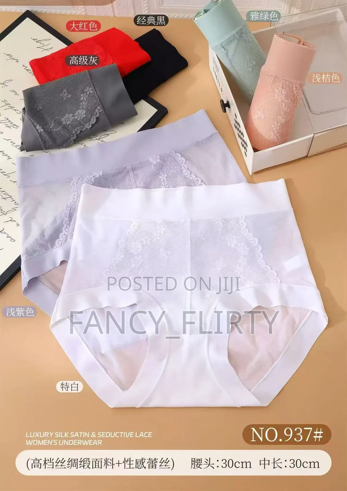 Ladies Panties
