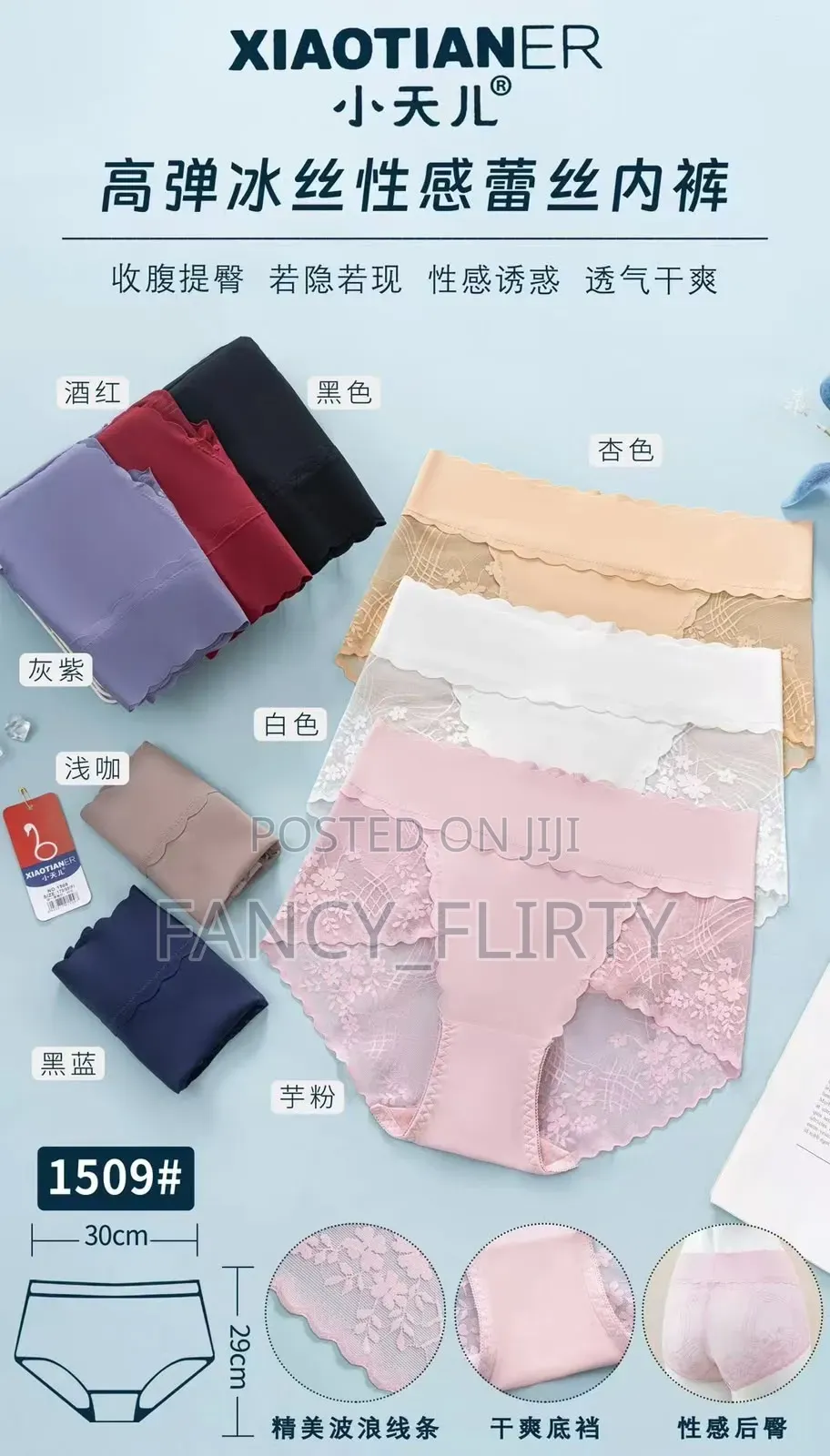 Ladies Panties