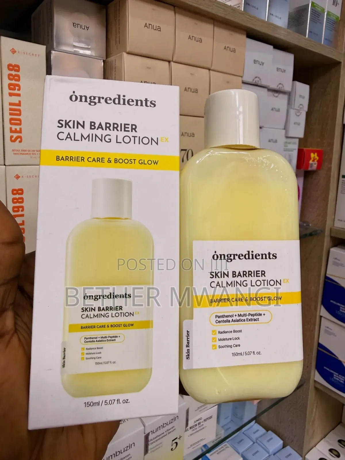 Ongredients Skin Barrier Calming Lotion EX in Kenya
