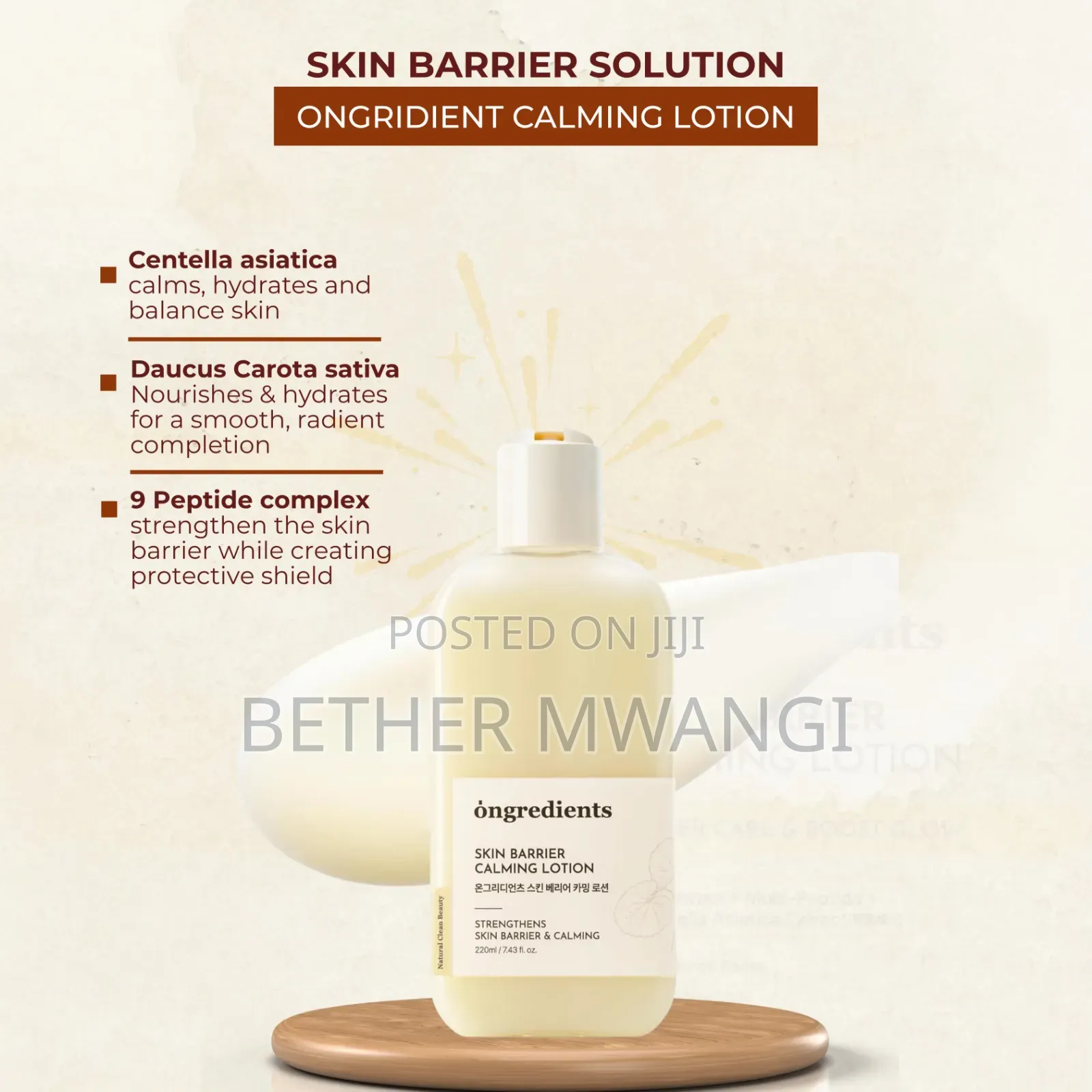 Ongredients Skin Barrier Calming Lotion EX in Kenya