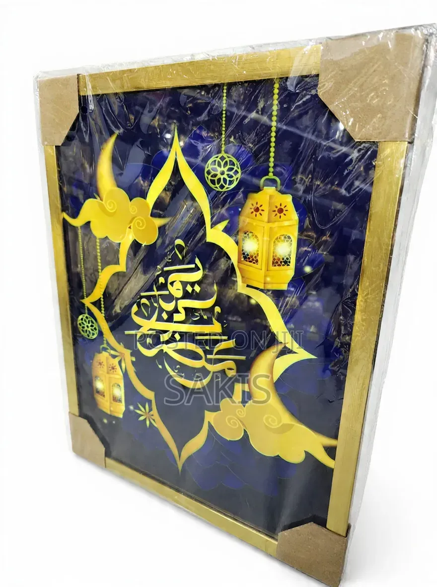 Ramadan Kareem Framed Wall Art Decoration ~ 40 X 50. Free Delivery