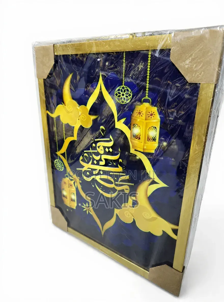 Ramadan Kareem Framed Wall Art Decoration ~ 40 X 50. Free Delivery