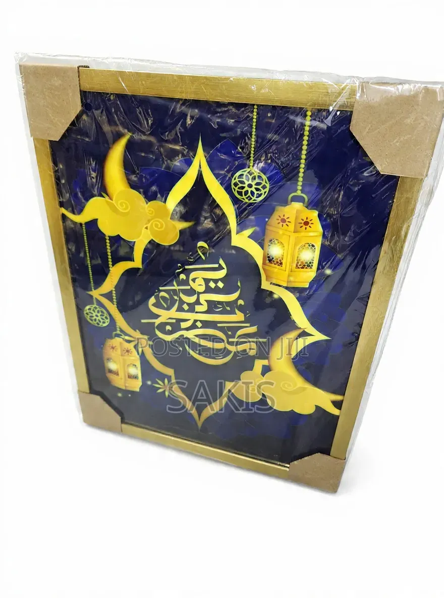 Ramadan Kareem Framed Wall Art Decoration ~ 40 X 50. Free Delivery
