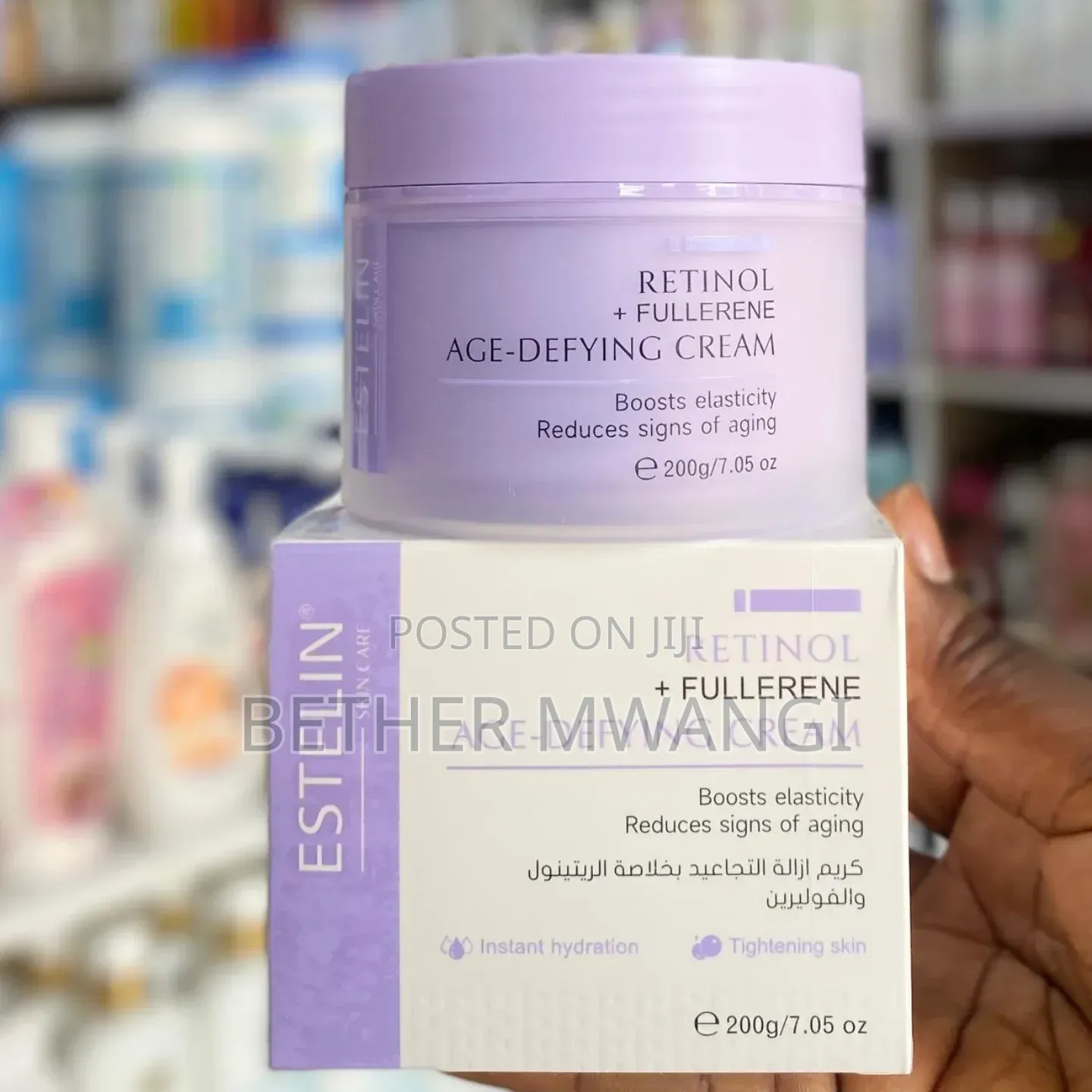 Estelin Retinol + Fullerene Age-Defying Cream