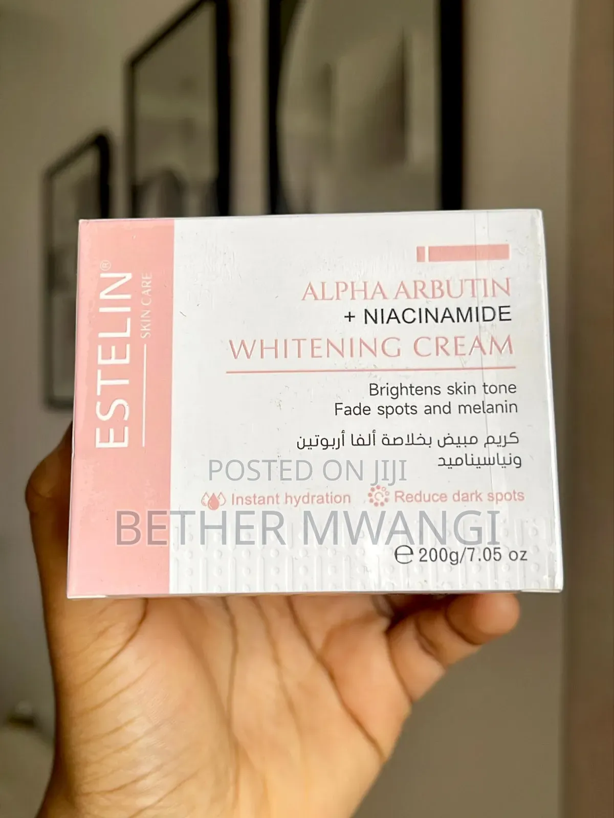 Estelin Alpha Arbutin + Niacinamide Whitening Cream