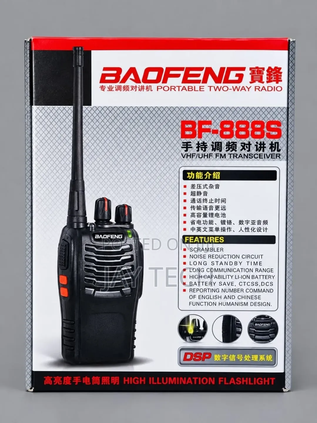 2 Way Walkie Talkies/Walkie Talkies