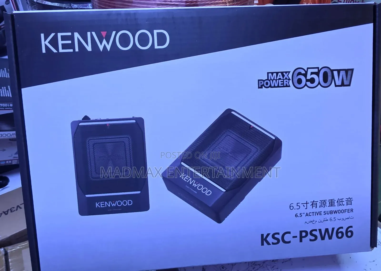 Kenwood KSC-Psw66 Underseat Subwoofer