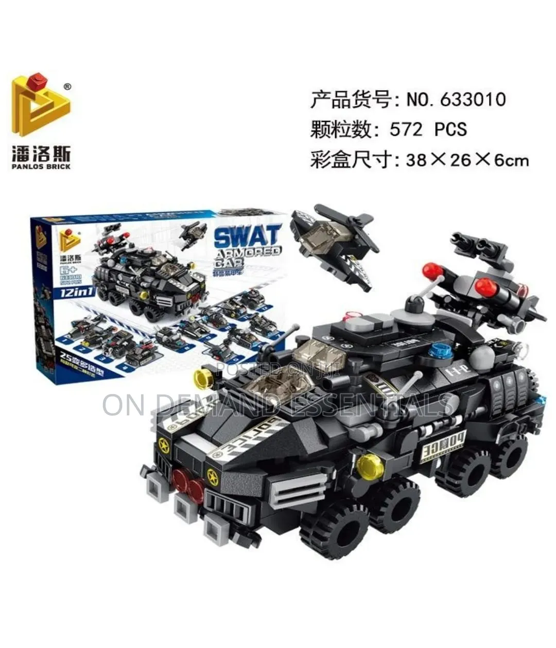 Lego Swat Armored Car Educational 572 Lego Blocks