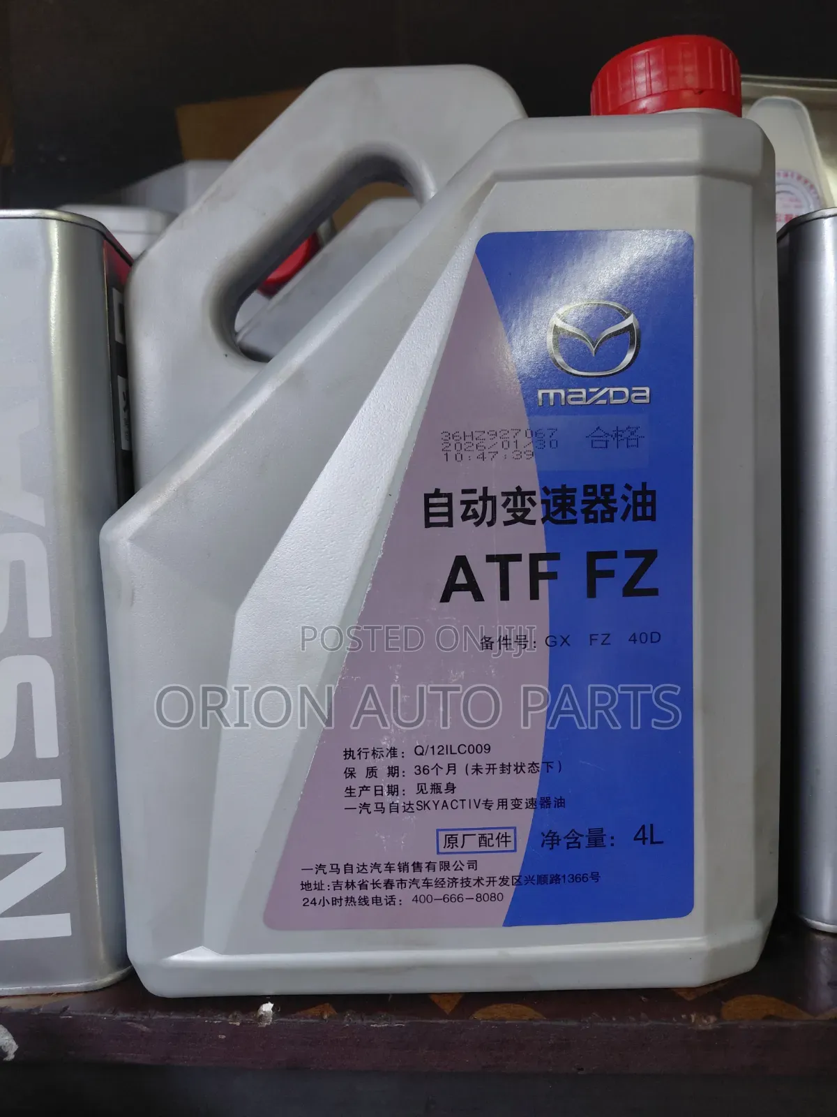 ATF/ CVT Gearbox Oil