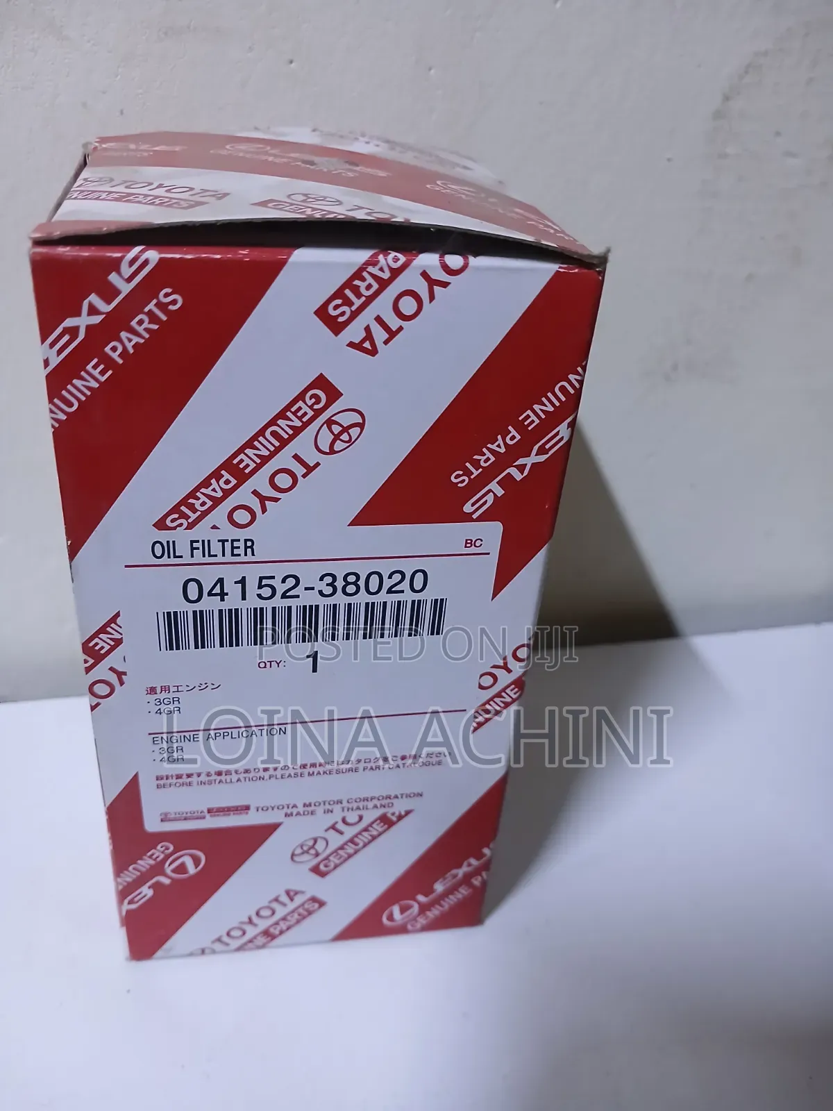 Toyota Land Cruiser Prado 150 Oil Filter