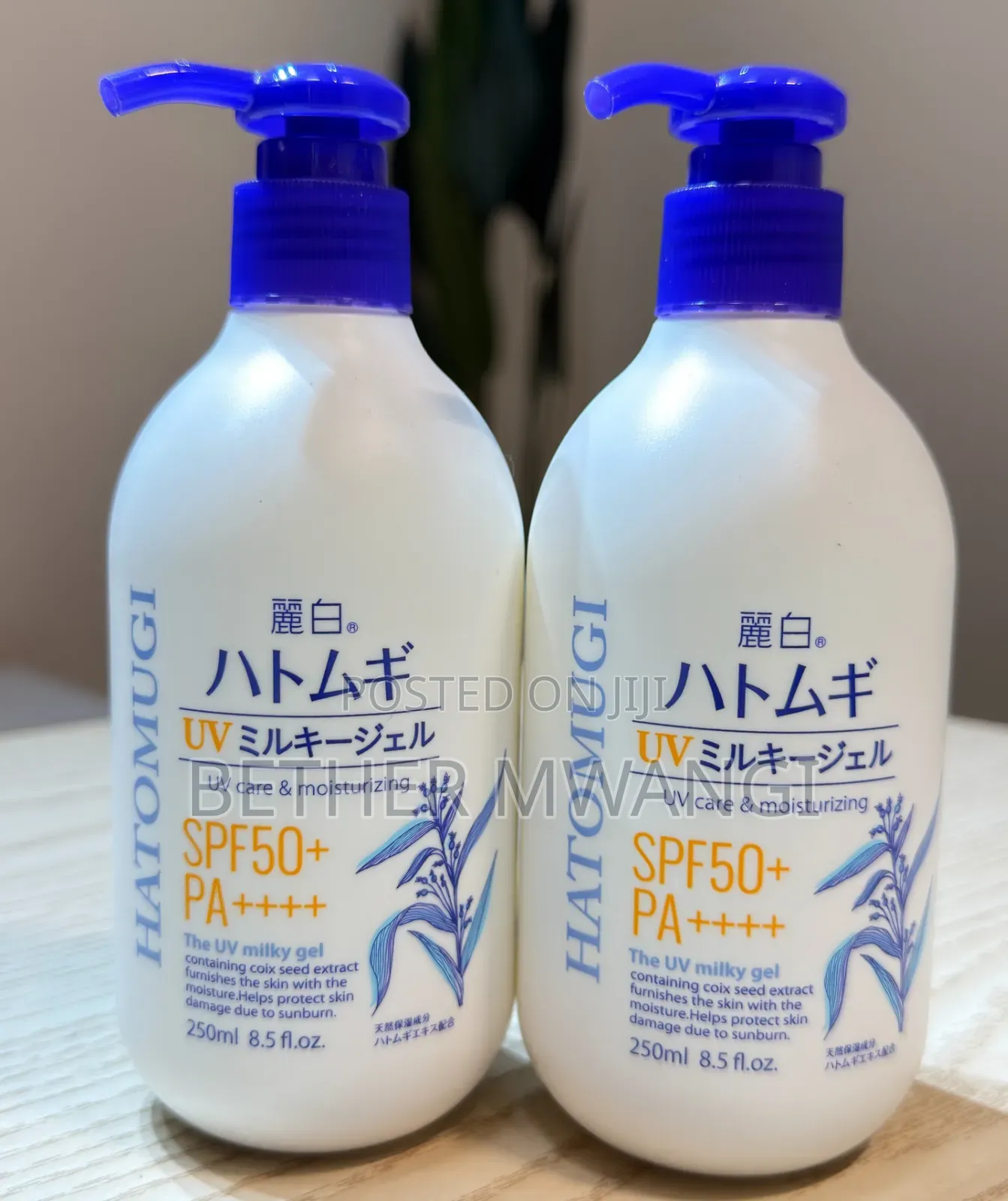 Kumano Cosme Reihaku Hatomugi the UV Milky Gel SPF50+ PA+ in Kenya