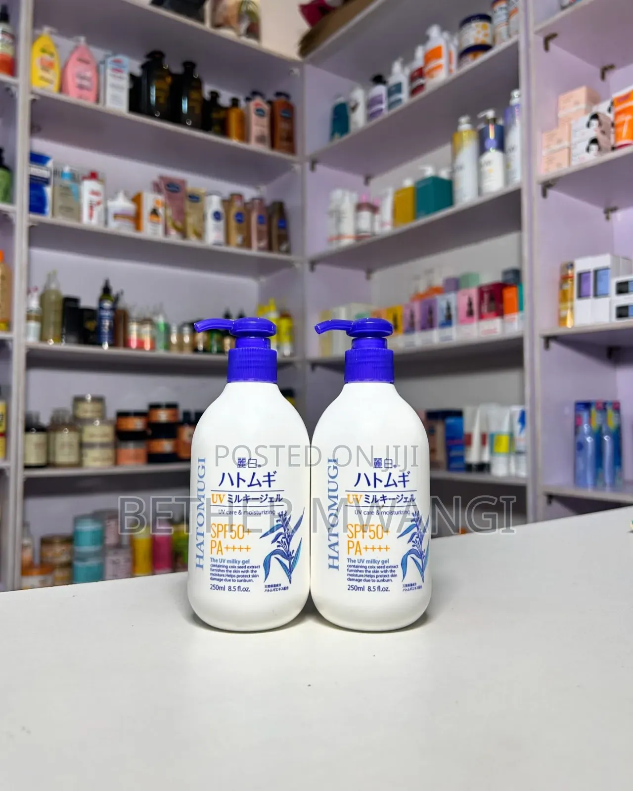 Kumano Cosme Reihaku Hatomugi the UV Milky Gel SPF50+ PA+ in Kenya