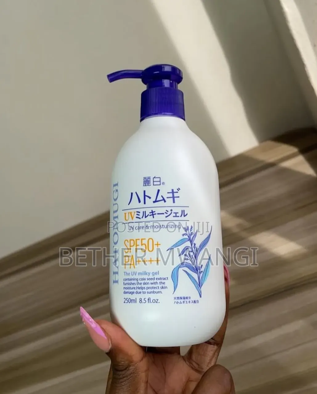 Kumano Cosme Reihaku Hatomugi the UV Milky Gel SPF50+ PA+ in Kenya