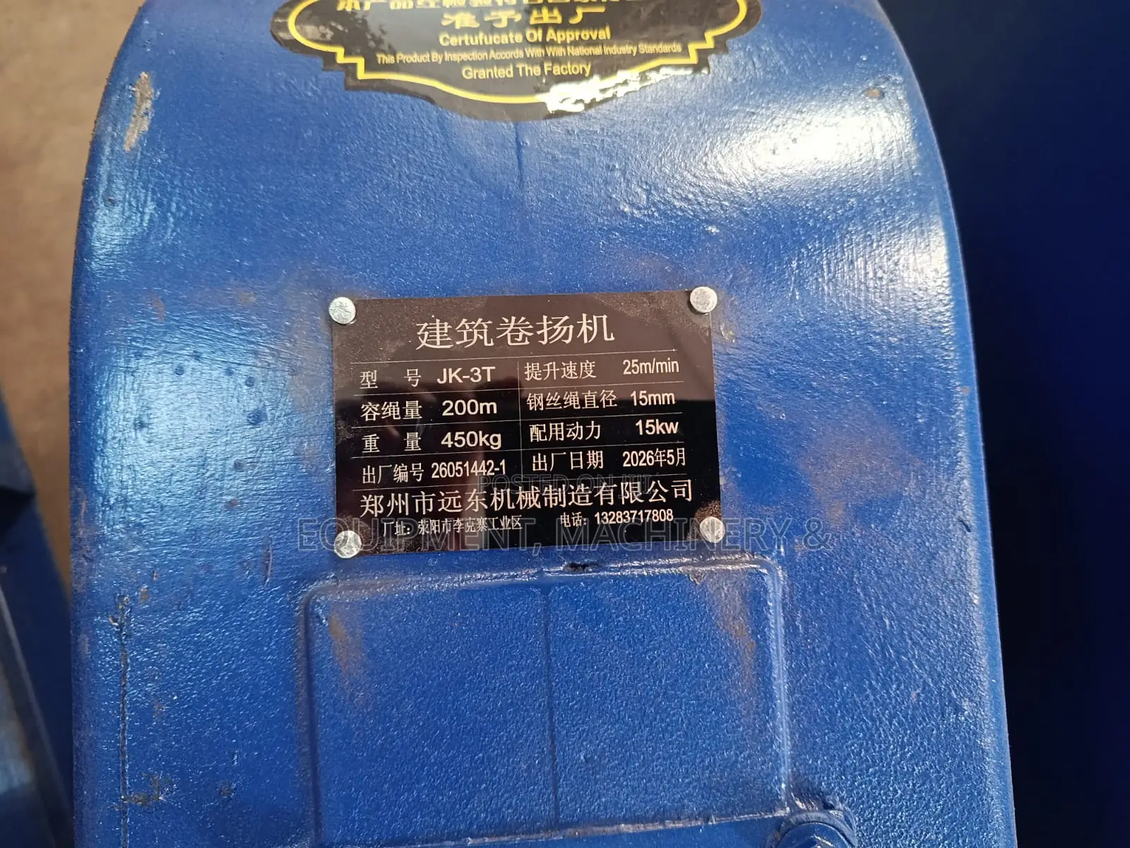 3 Ton Mining Winch