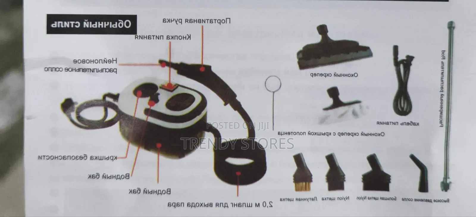 Electric Steam Cleaner