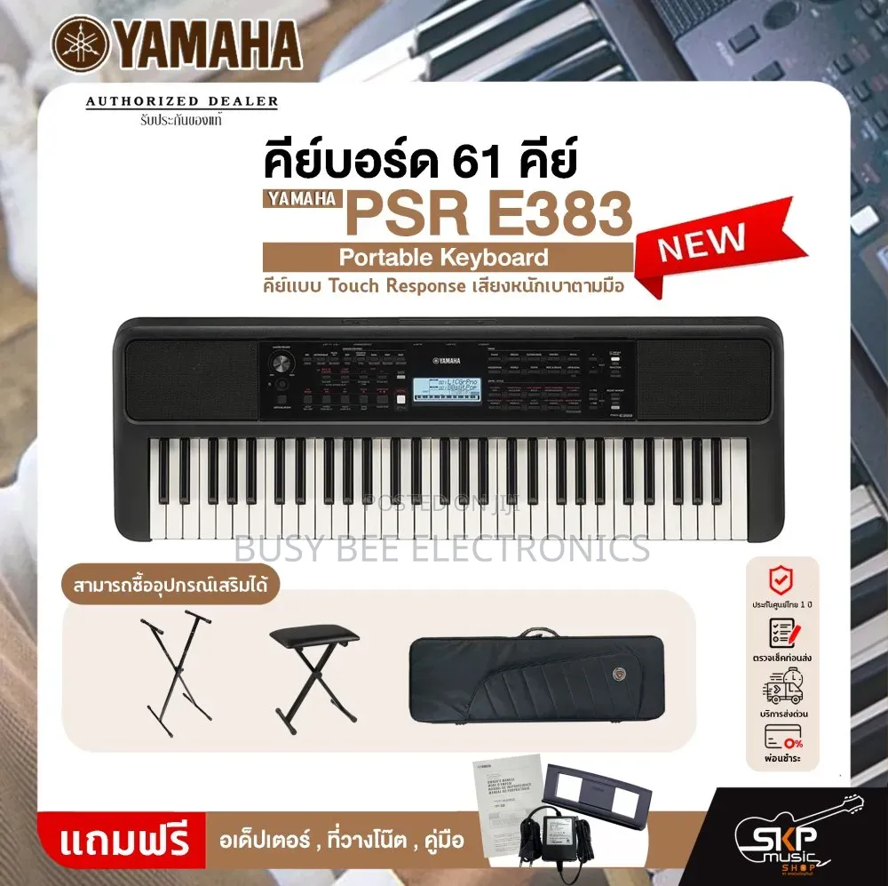 Yamaha PSR E383 Portable Keyboard
