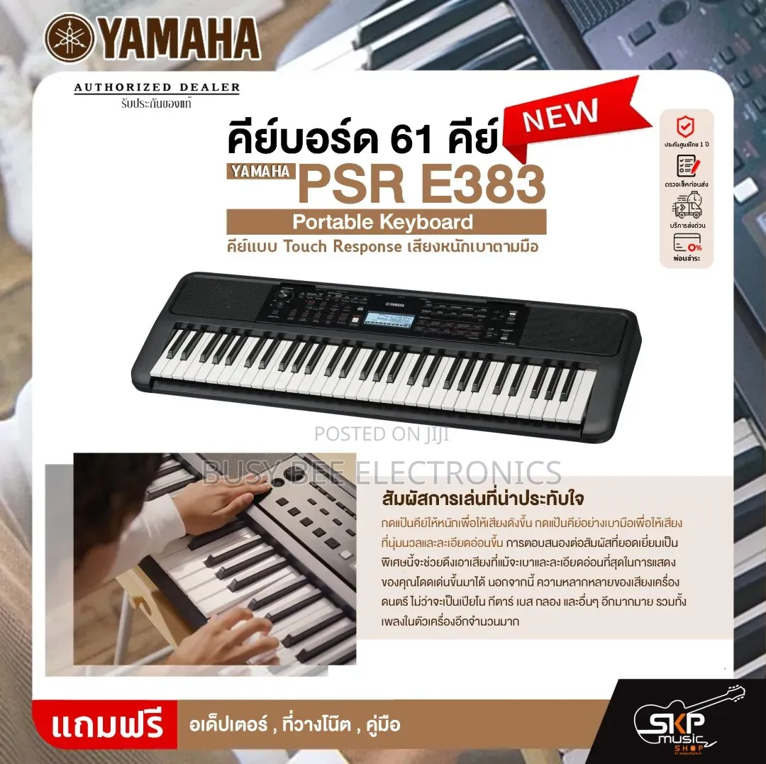 Yamaha PSR E383 Portable Keyboard