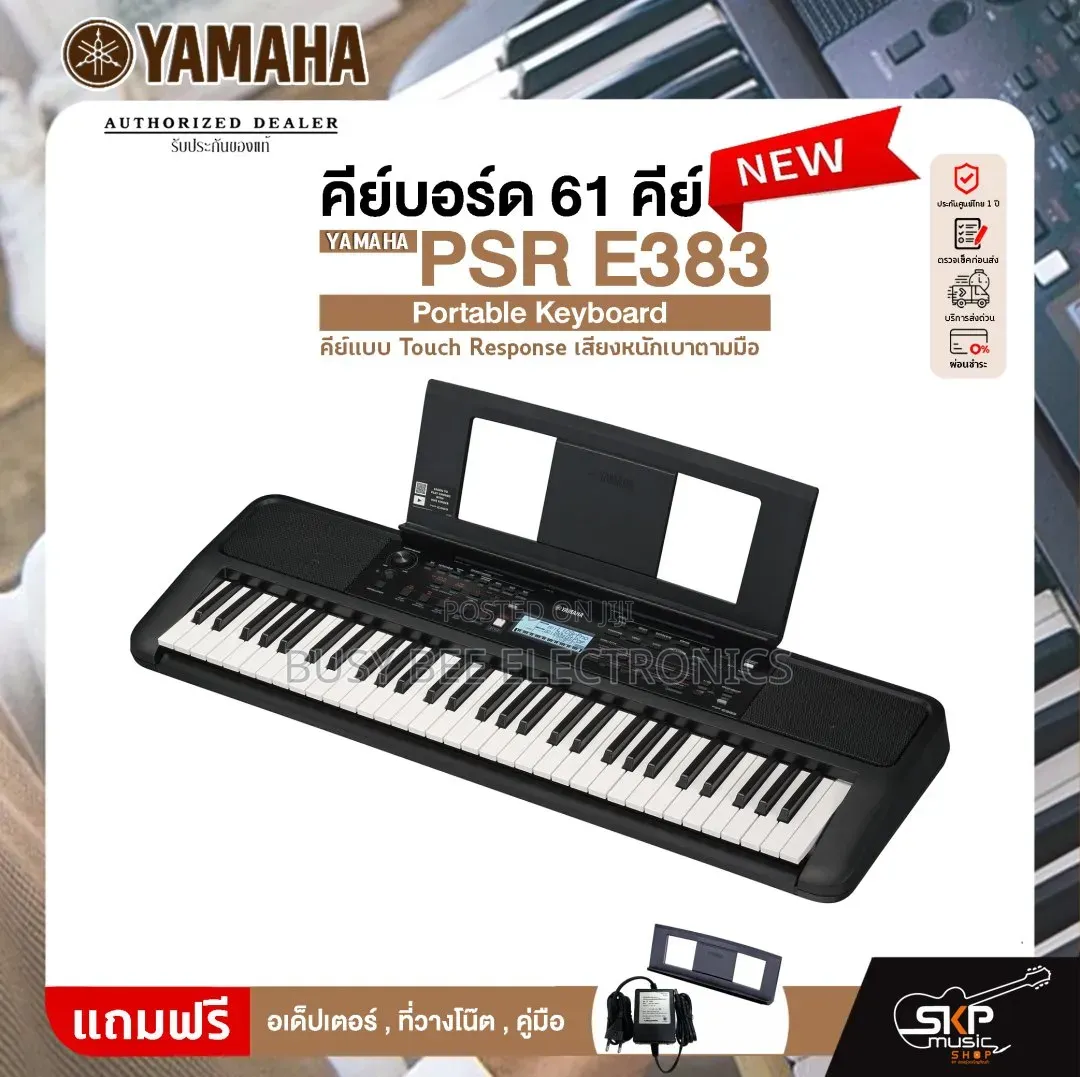 Yamaha PSR E383 Portable Keyboard