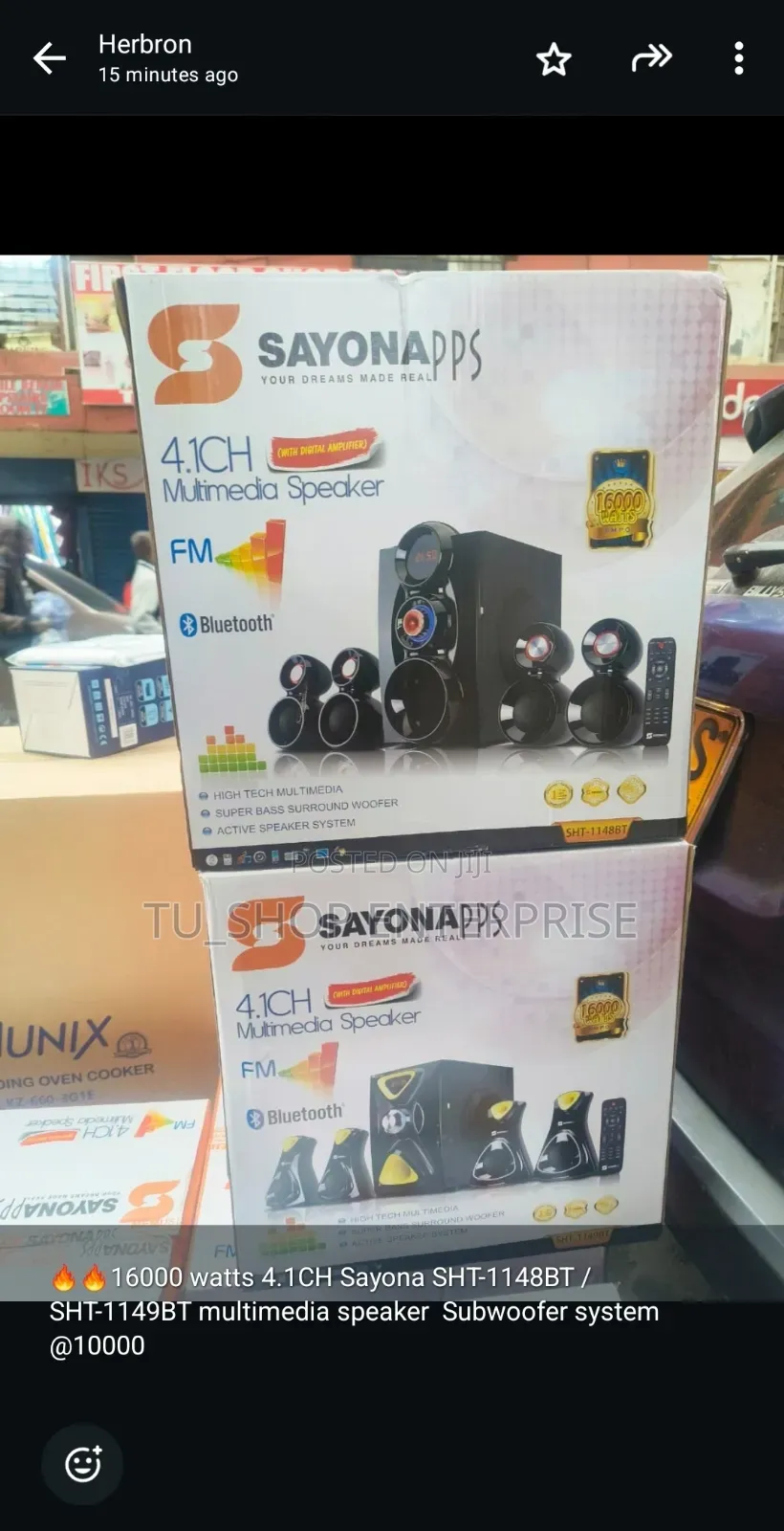 16000 Watts 4.1CH Sayona SHT-1148BT / SHT-1149BT