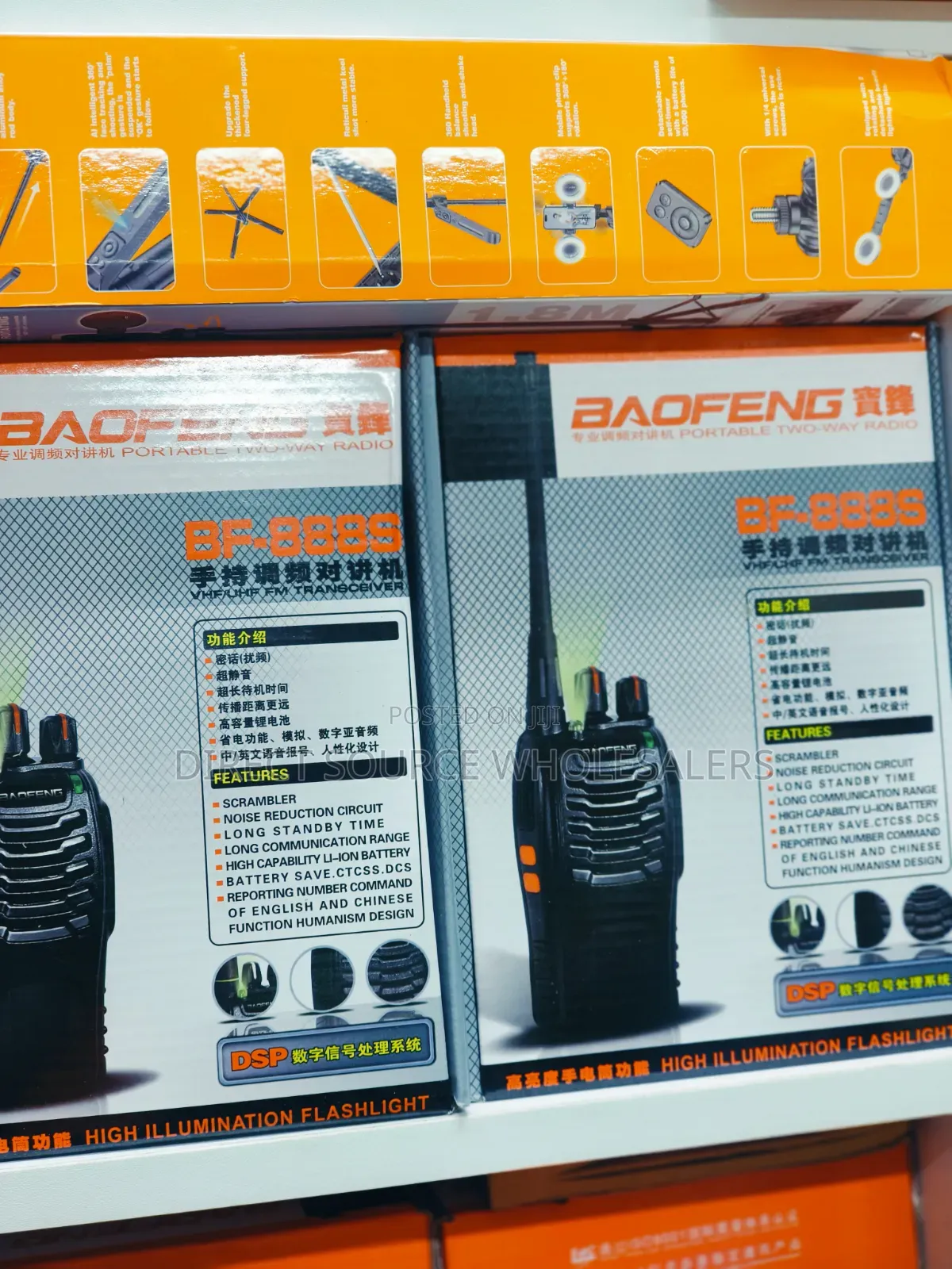 Security Guard Radio Call Baofeng Walkie Talkie