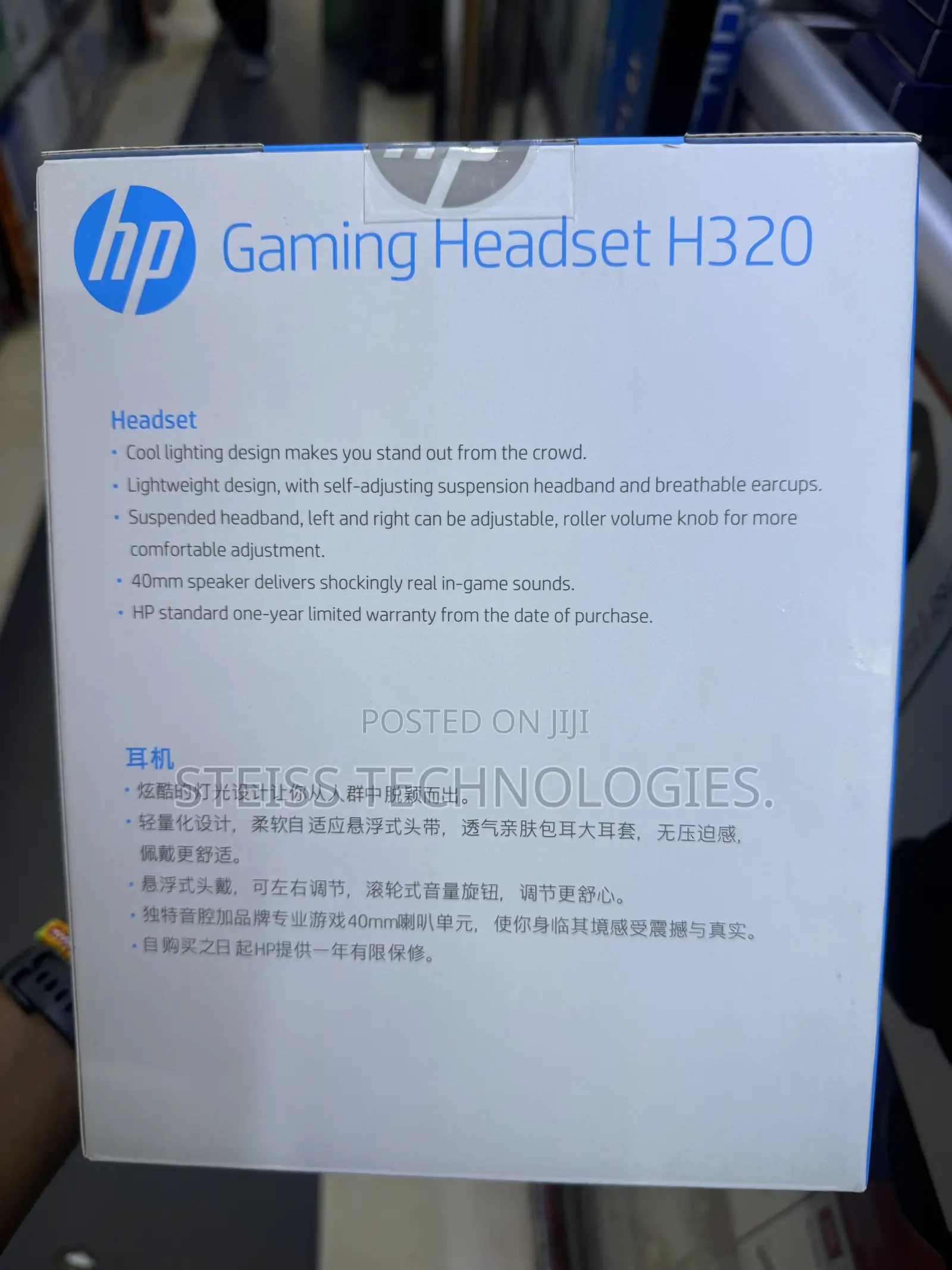 HP Wired H320 Gaming Headphones