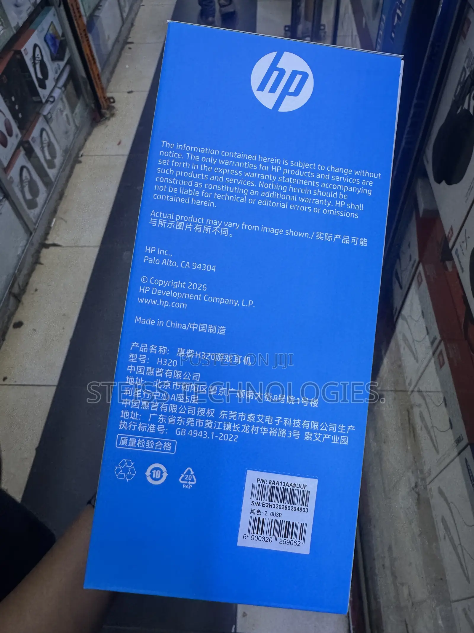HP Wired H320 Gaming Headphones