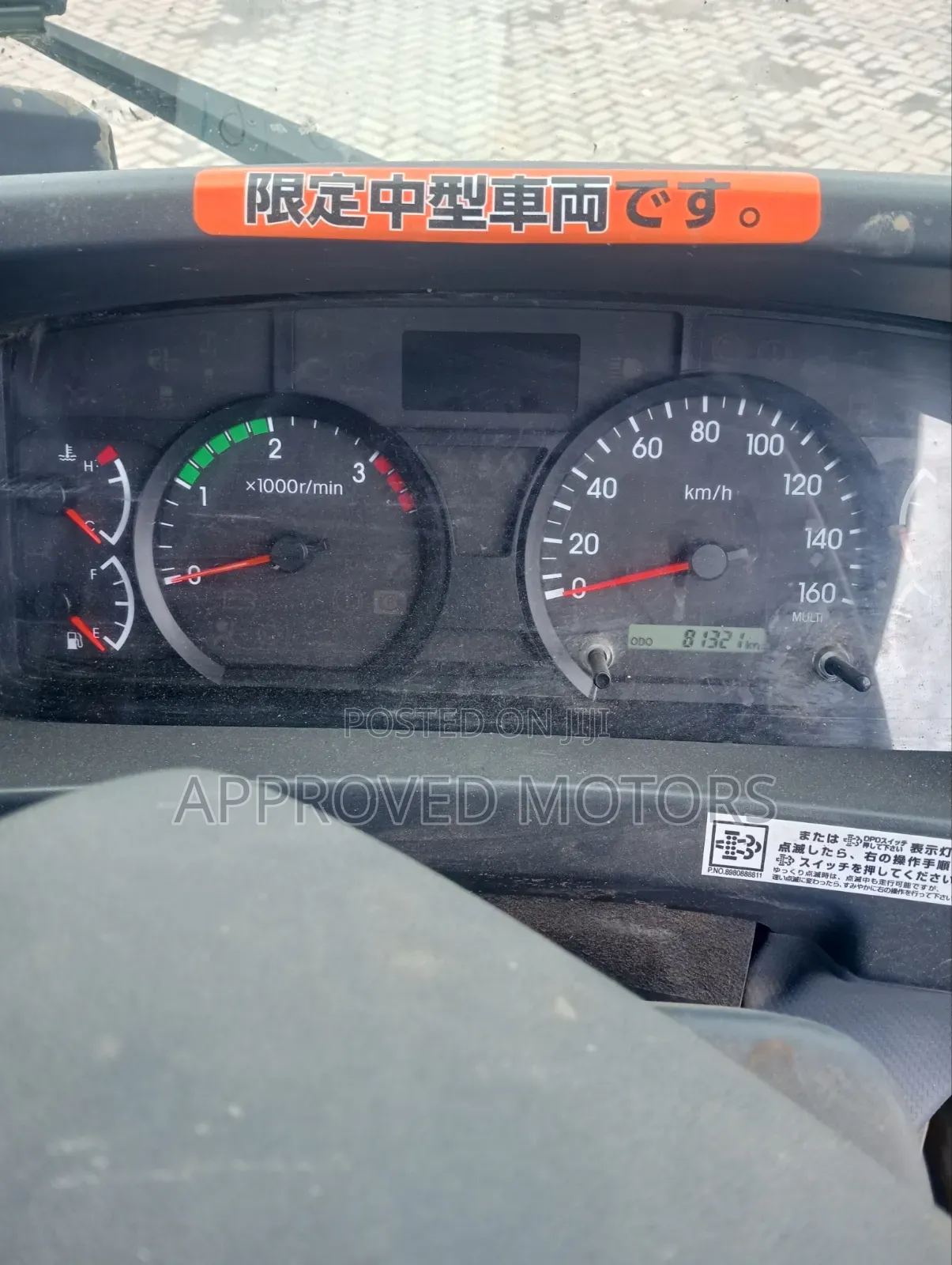 Isuzu Forward Tipper Truck