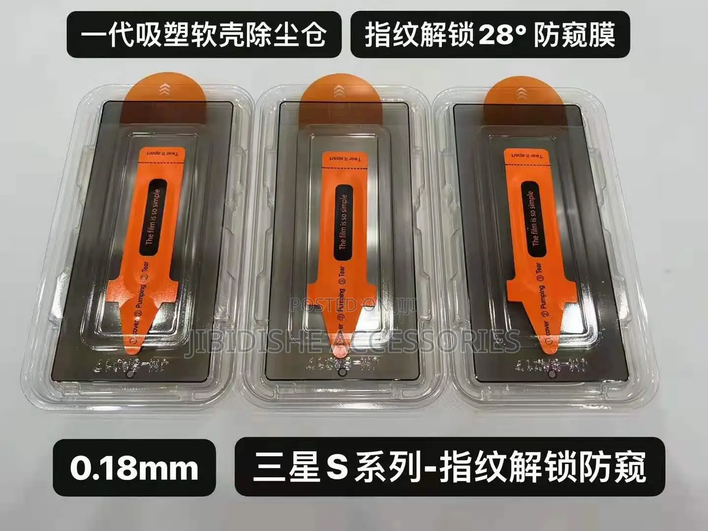 Tempered Glass Screen Protector for Samsung S26 Ultra