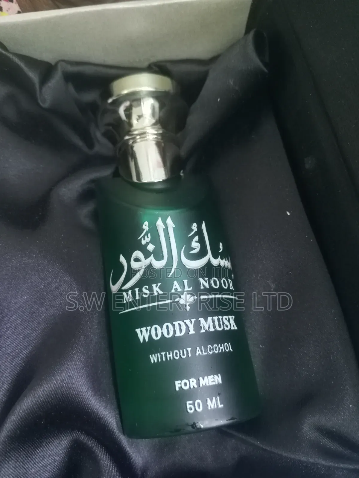 Misk Al Noor Woody Musk Perfume