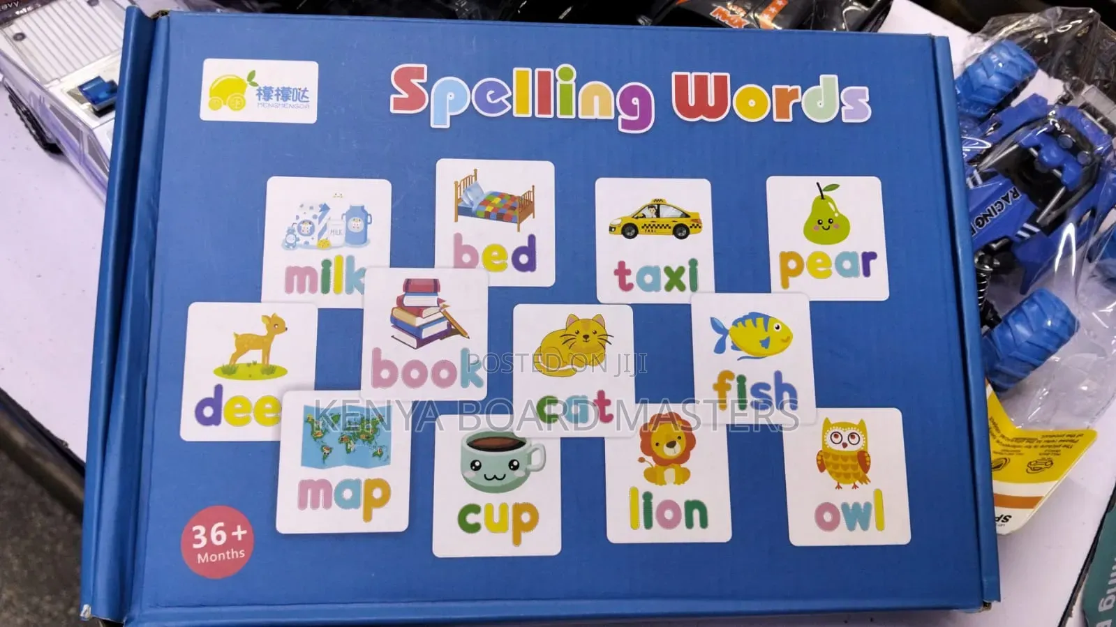 Spelling Wards Game