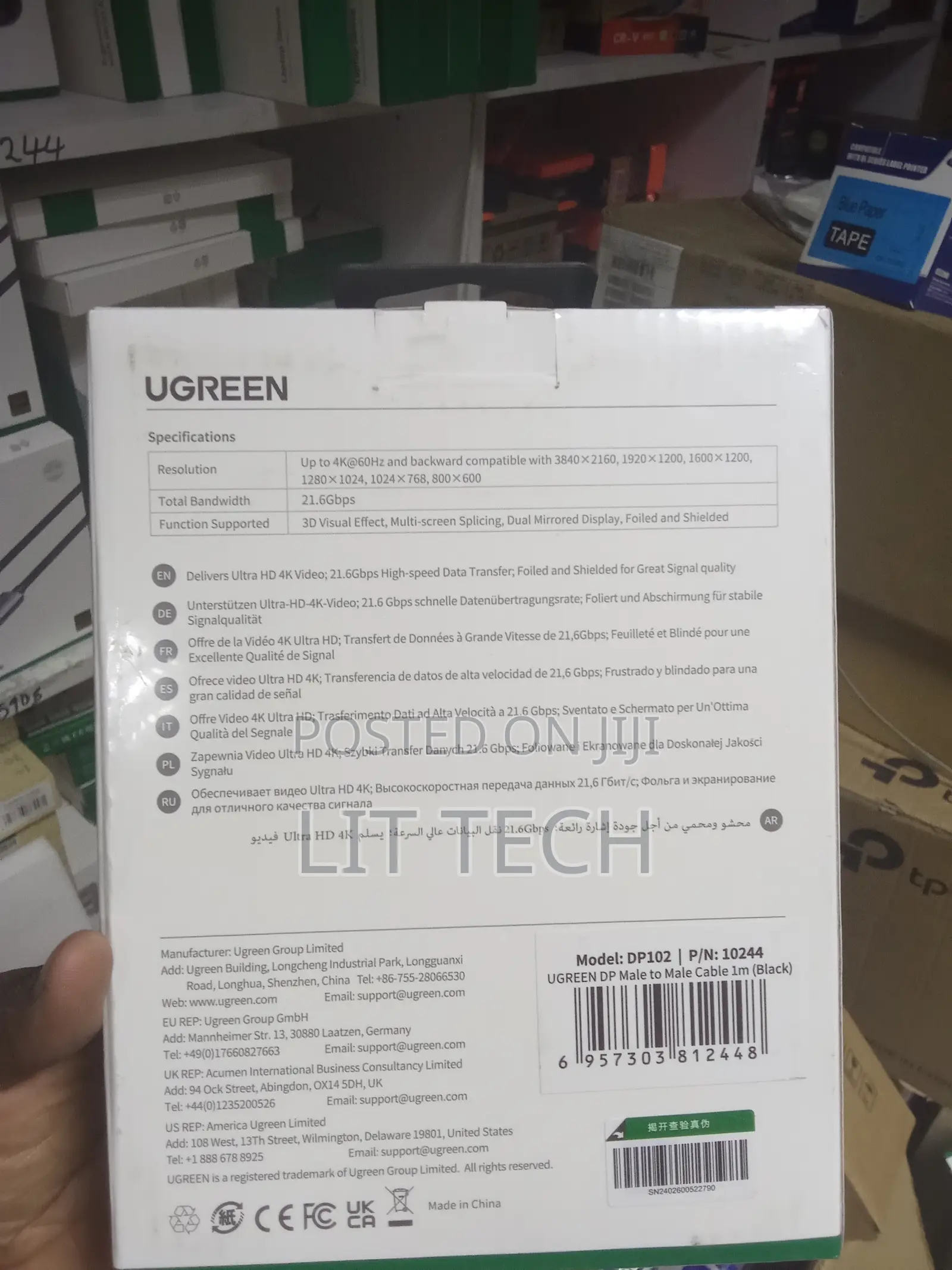 UGREEN 4K DisplayPort Male-to-Male 1m Cable (DP102) Ug-10244