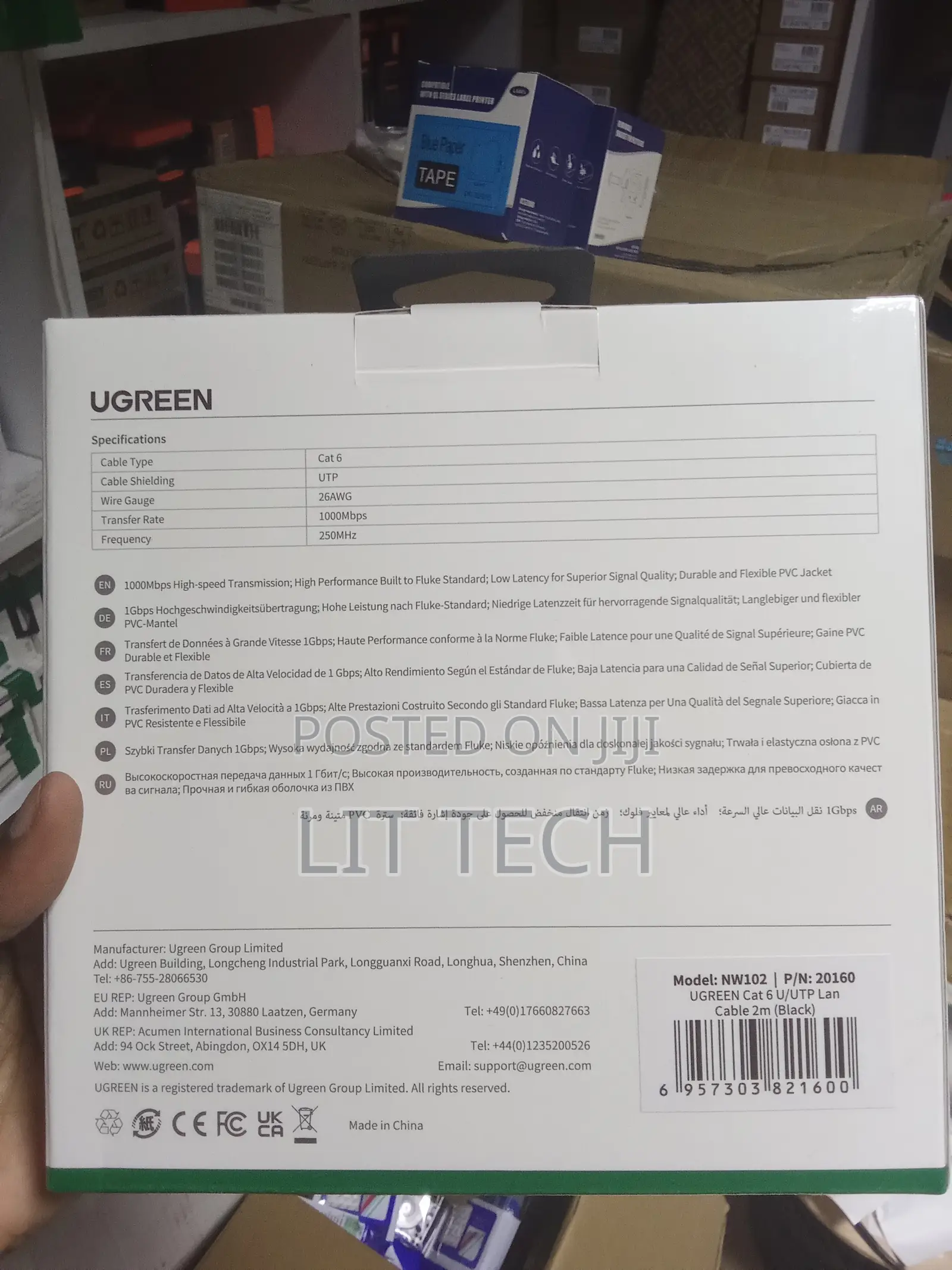 Ugreen Cat 6 U/Utp Lan Cable 2m (Black) (UG- 20160)