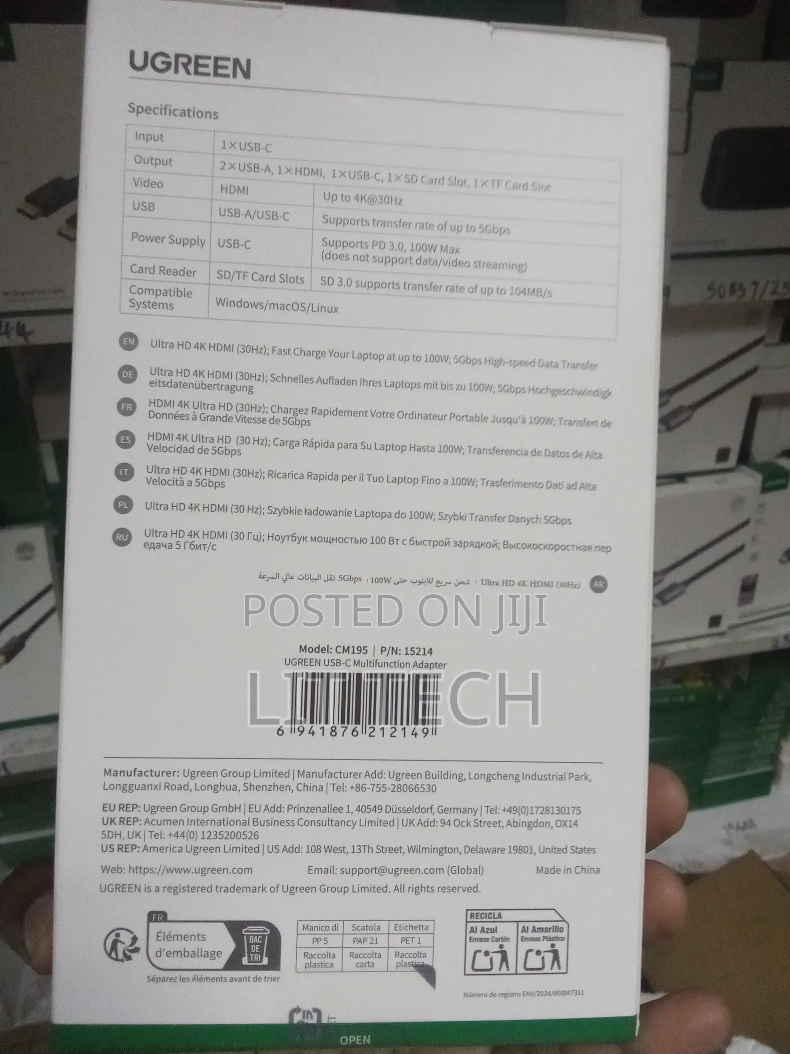Ugreen 7-in-1 USB-C Multifunction Adapter (Model CM195 / UG-15214).